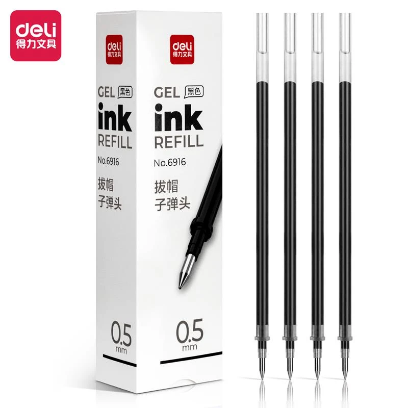 Deli/得力6916中性笔芯0.5mm头笔芯水笔替芯签字笔学生针管中性笔