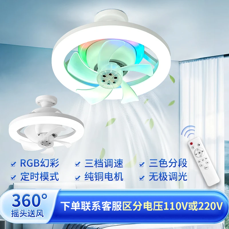 新款摇头风扇灯小型吊扇灯大风量风扇灯e27吸顶风扇灯小风扇灯