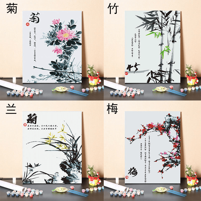 DIY数字油彩画花卉手绘填色丙烯油画客厅卧室书房装饰画 梅兰竹菊