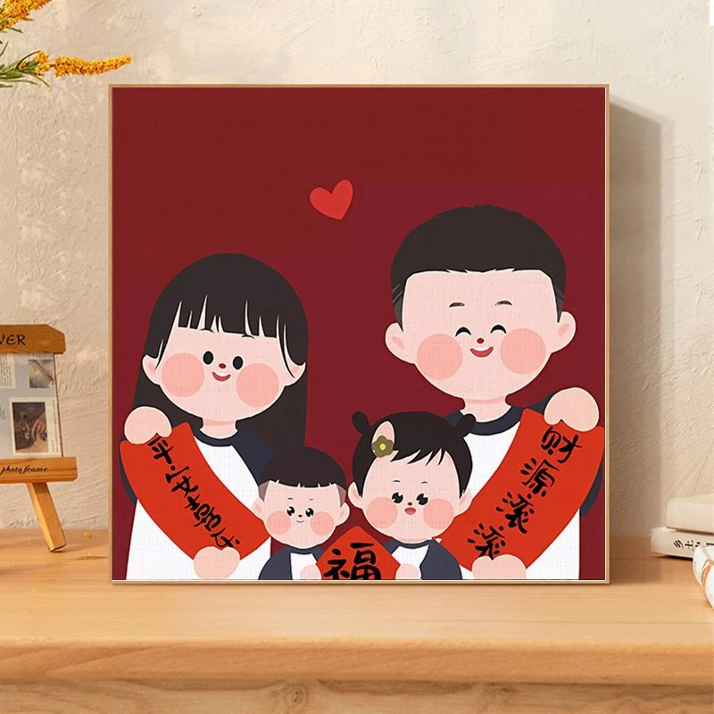 数字油画diy填色新年儿童卡通全家福手工丙烯填充油彩装饰定制画