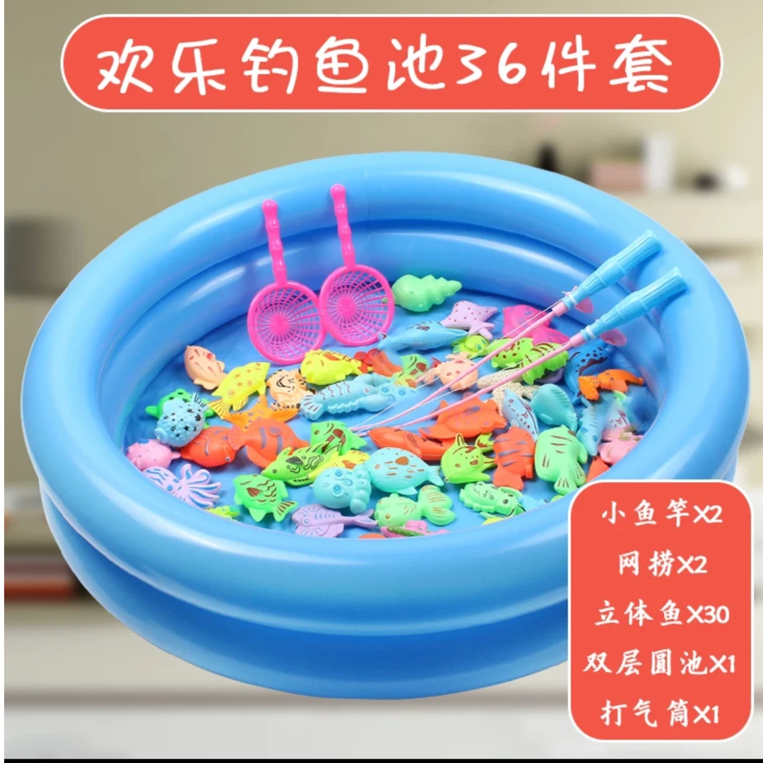 【粉丝专属】儿童磁性益智钓鱼玩具套装