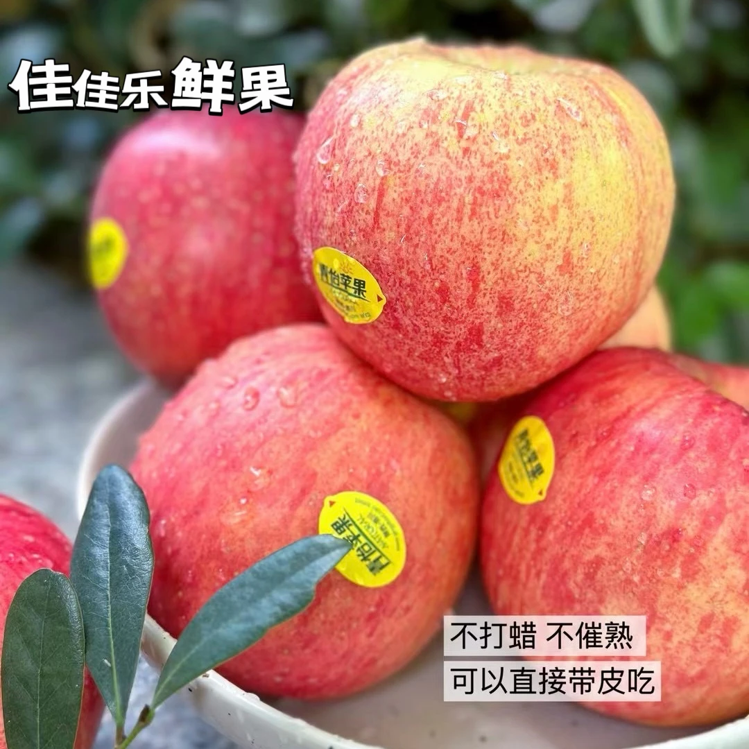 青怡苹果一盒/500g