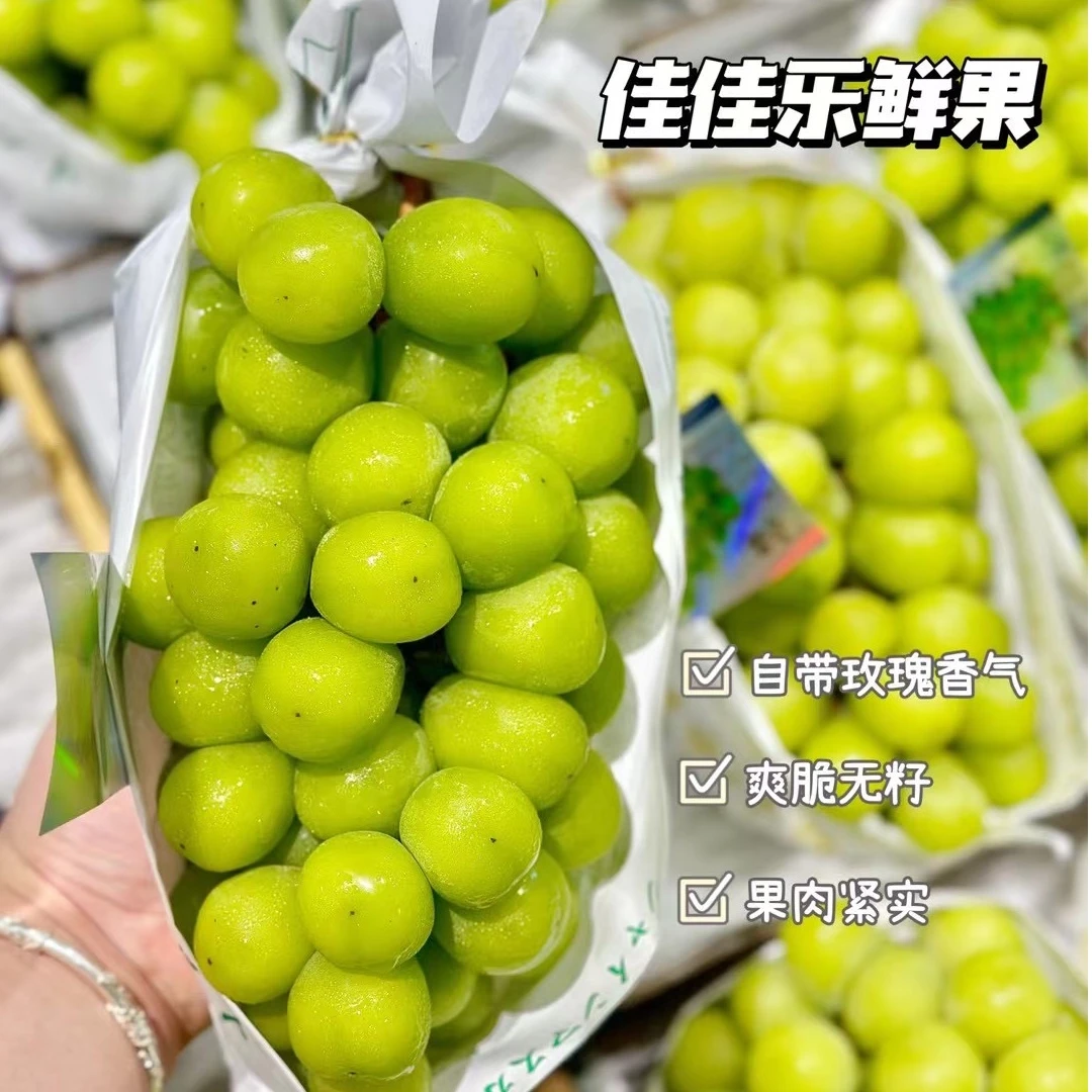 晴王一斤/500g