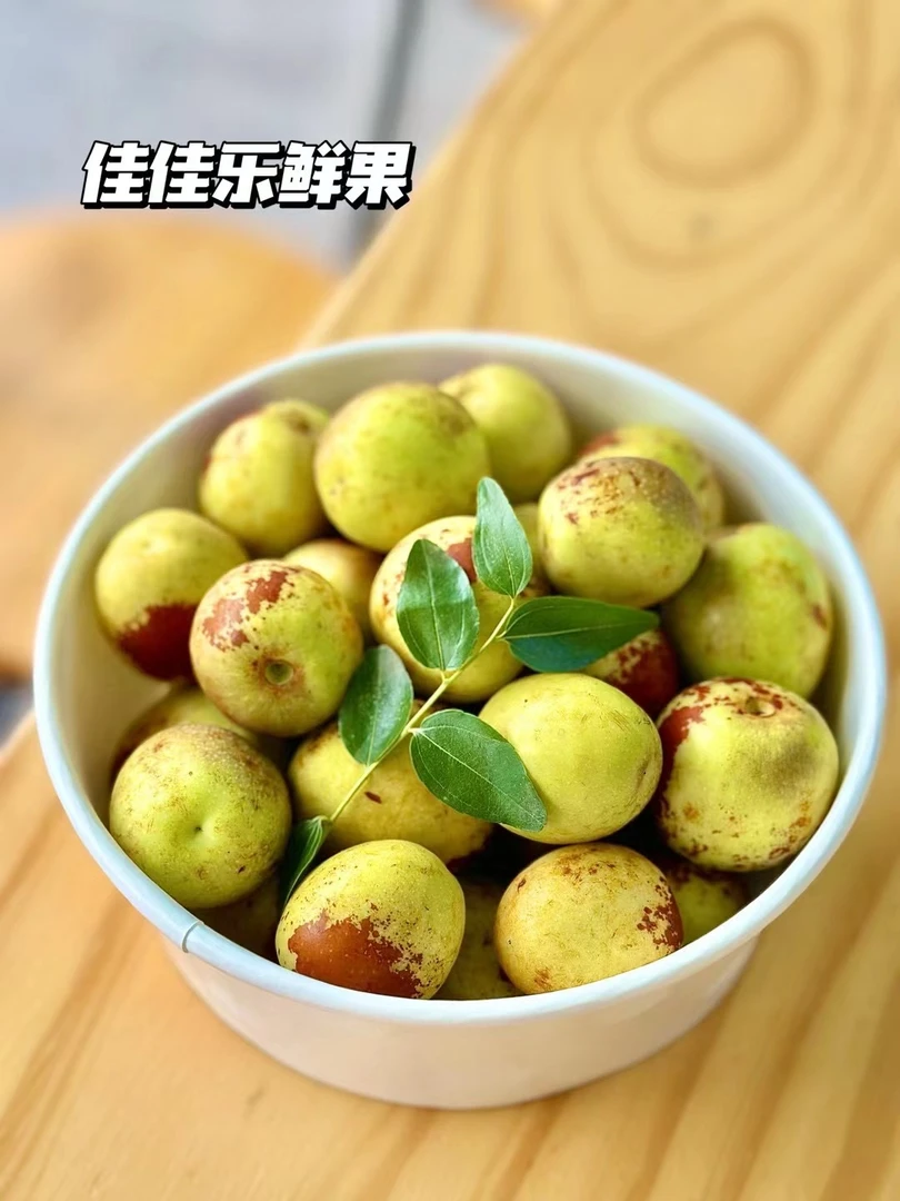 大荔冬枣一斤/500g