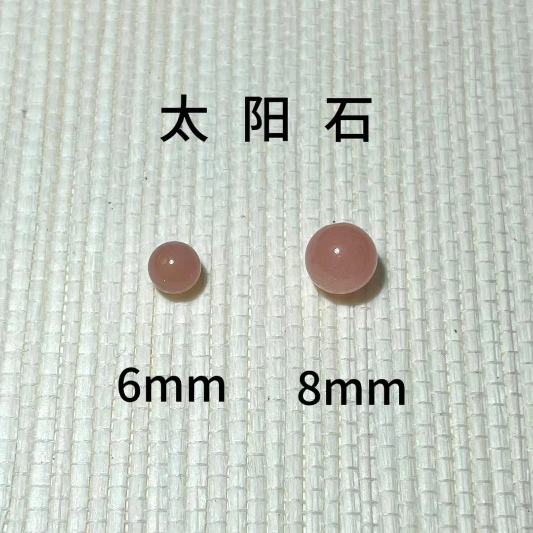 YY推荐：天然太阳石日光石珠子珠串