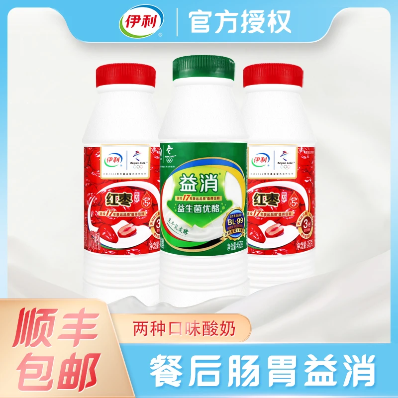 伊利酸奶 益消原味红枣450克活性乳双歧杆菌发酵乳营养丰富儿童奶