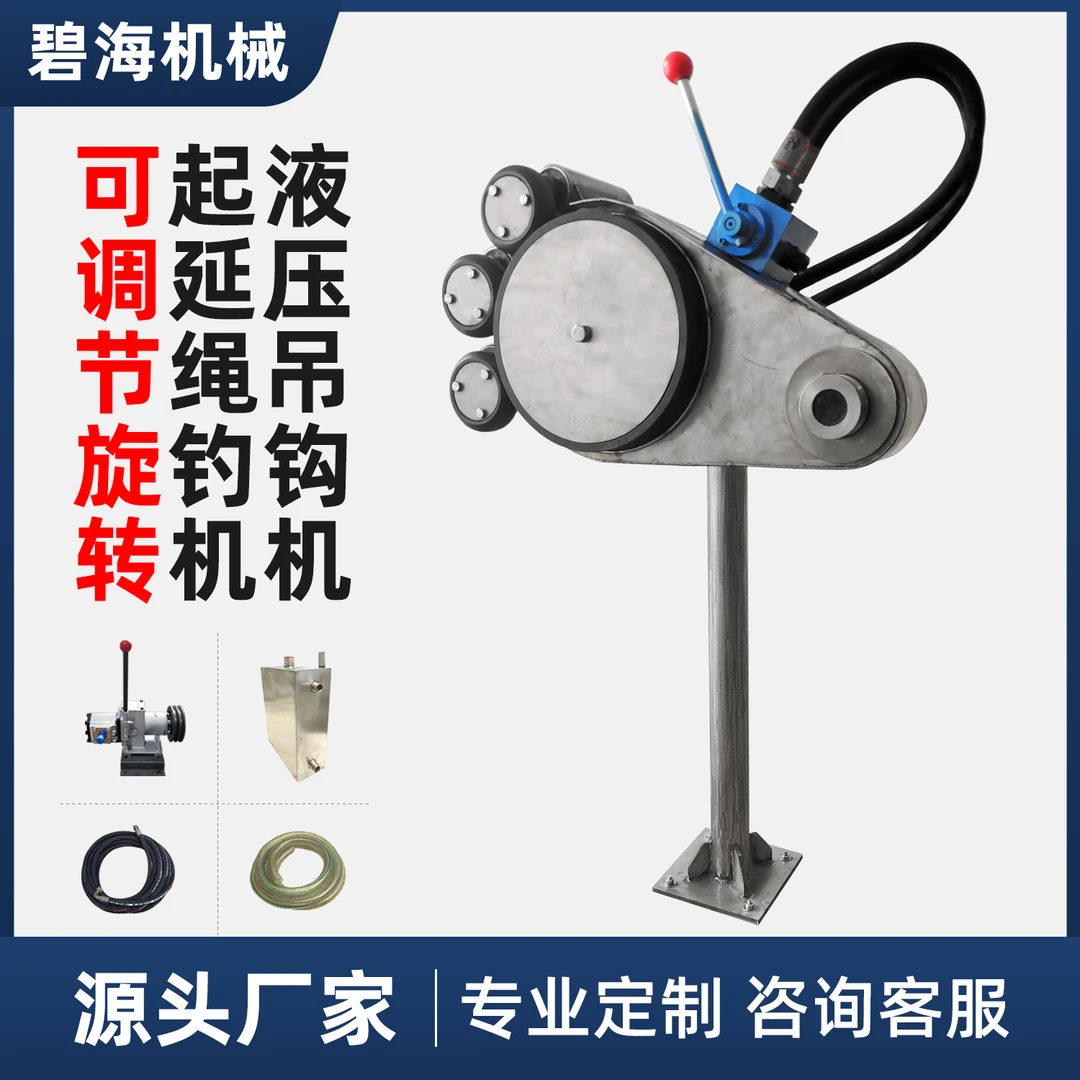 船用起网机不锈钢液压延绳钓机快艇吊钩机排钩机钓鱼机自动拉绳机