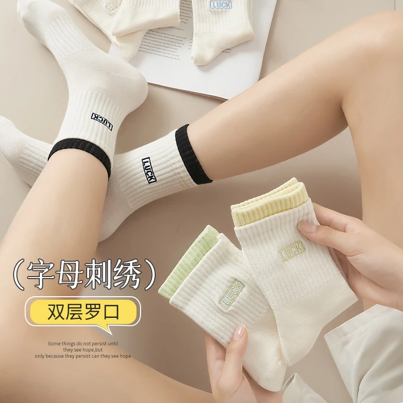 白色月子袜女款中筒袜子百搭防臭简约经典运动刺绣无骨撞色中长袜