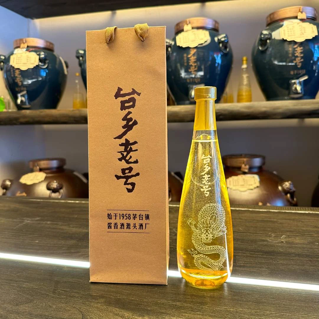黔酒股份纯粮酱酒（台香老号V1）53度