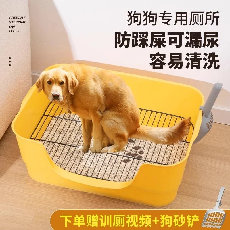 狗厕所中型犬专用尿盆防踩屎大小便盆铲屎加宽狗厕所狗砂盆易清洗