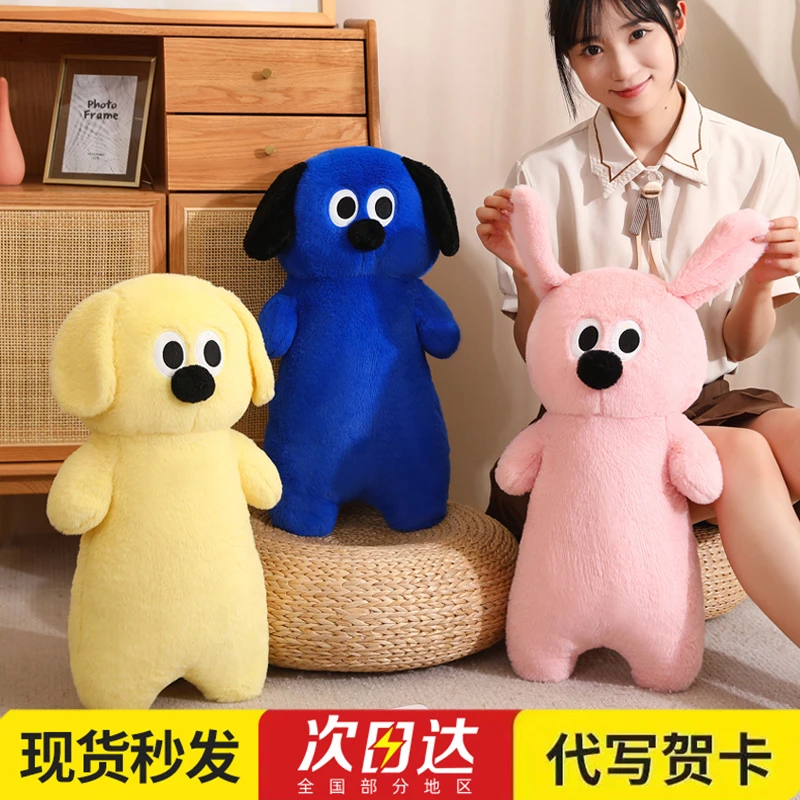 狗狗抱枕女生睡觉专用床上长条夹腿毛绒玩具玩偶娃娃公仔生日礼物