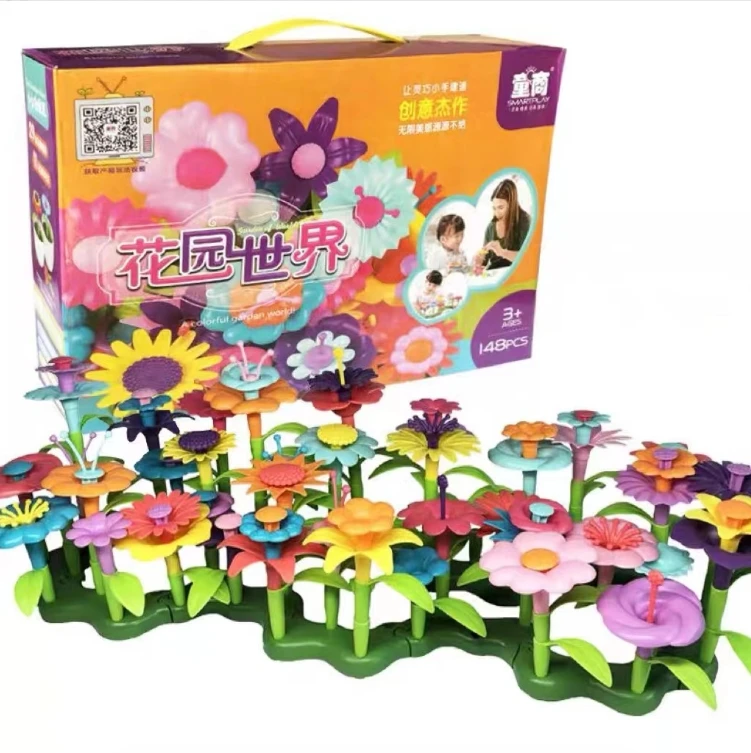 花园积木百变插花diy萌趣花丛玩具拼接花园摆件(盒子不好）