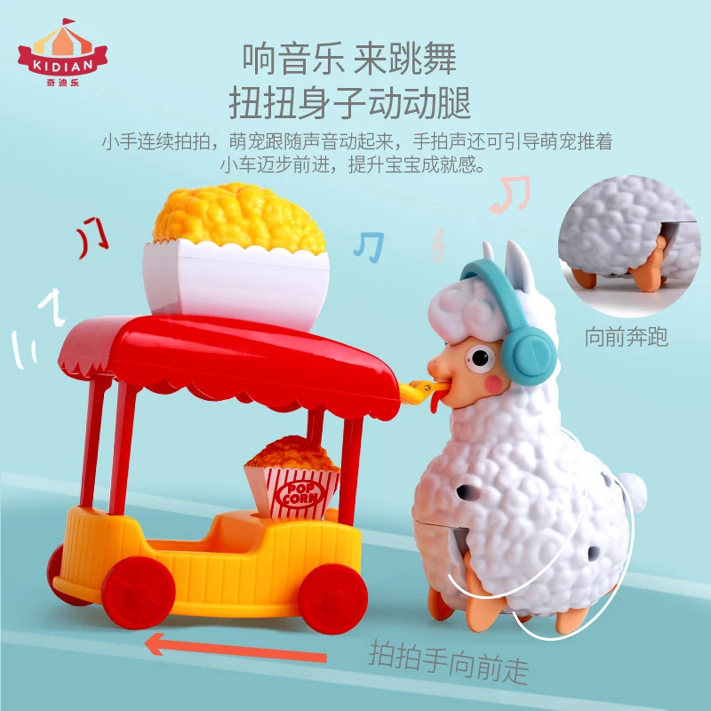 玩具模型商超尾货科教早教链接   这里拍  541-570号