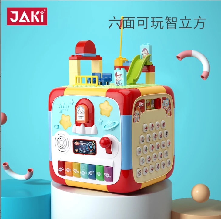 佳奇玩具多功能六面体益智玩具   彩盒发货（英文版）