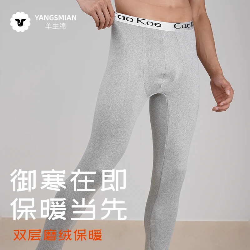 【厂家福利】ck新款男士秋裤紧身打底裤贴身秋冬季加厚保暖裤御寒