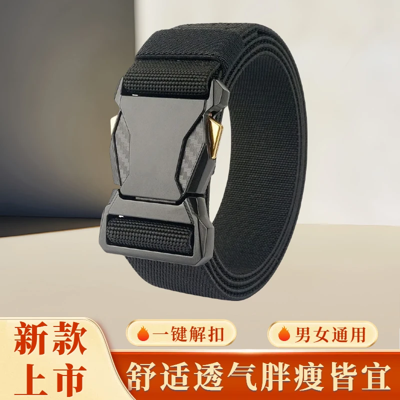 新款户外男士腰带战术插扣多功能通用皮带编织潮流时尚工装裤腰带