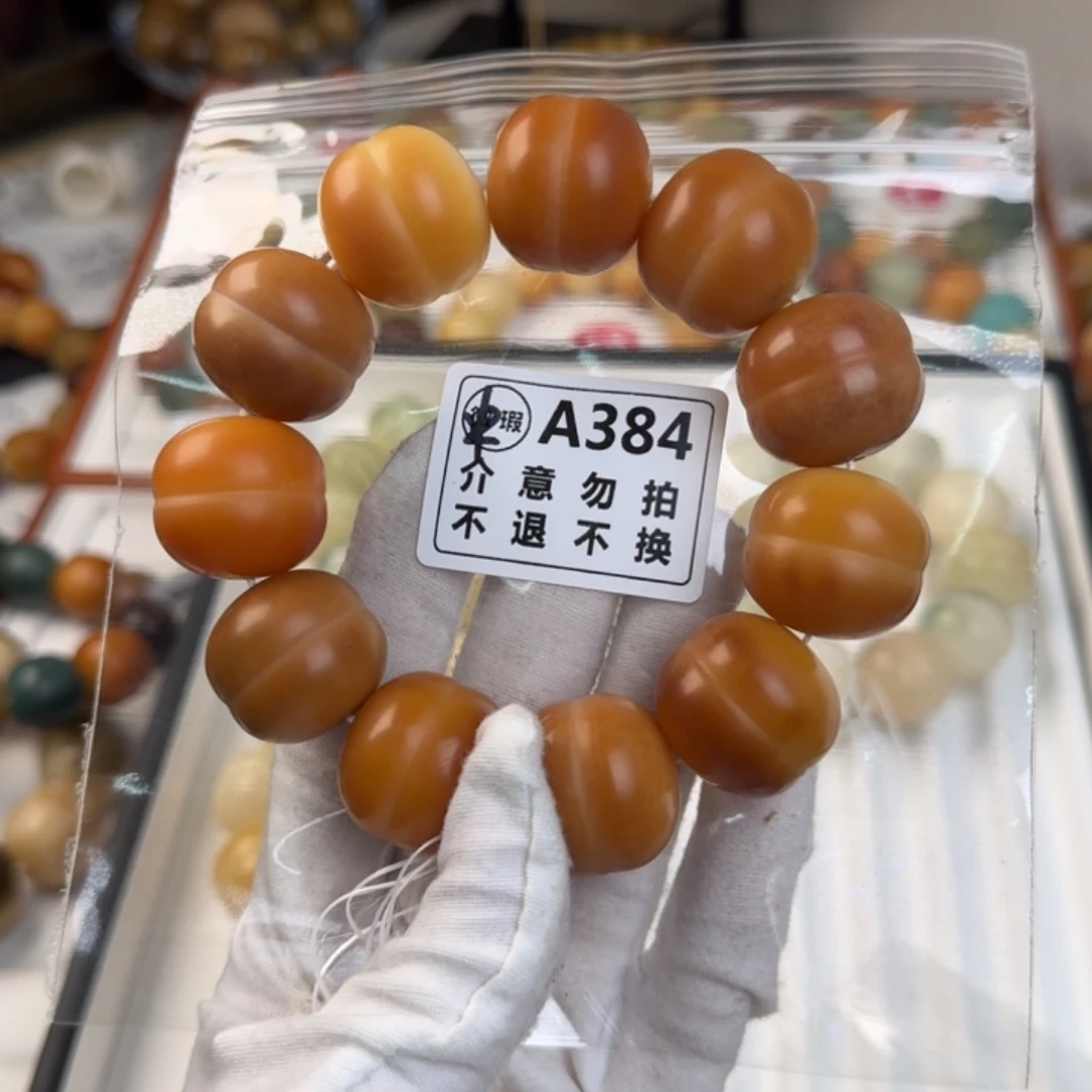 白玉菩提吊坠萌**莎中瑕福利单圈不退换