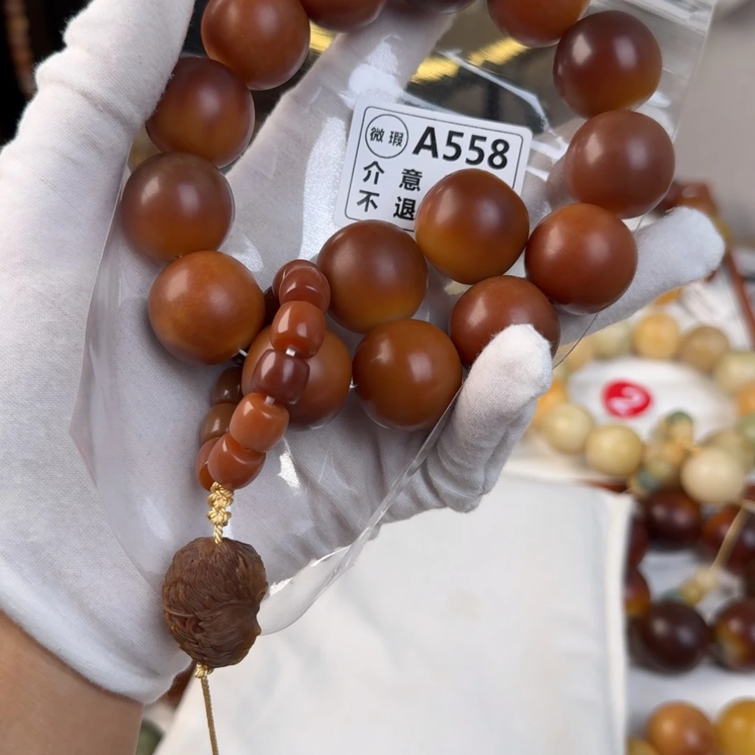 白玉菩提吊坠满**?微单颗