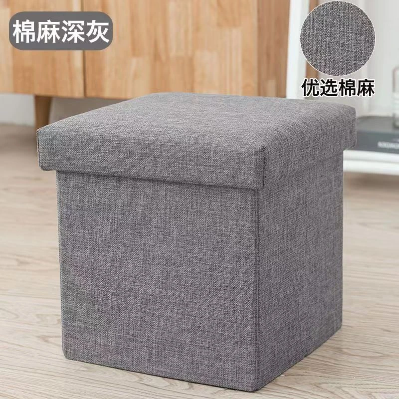【亿通优选】折叠棉麻收纳凳40*40*40