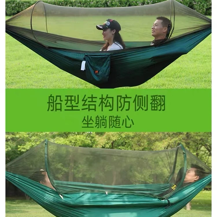 【亿通优选】带蚊帐的吊床（无价保）