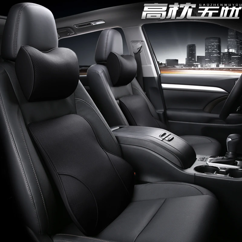 汽车头枕腰靠颈枕皮革记忆棉头靠护颈枕抱枕车用头枕头靠枕垫枕头