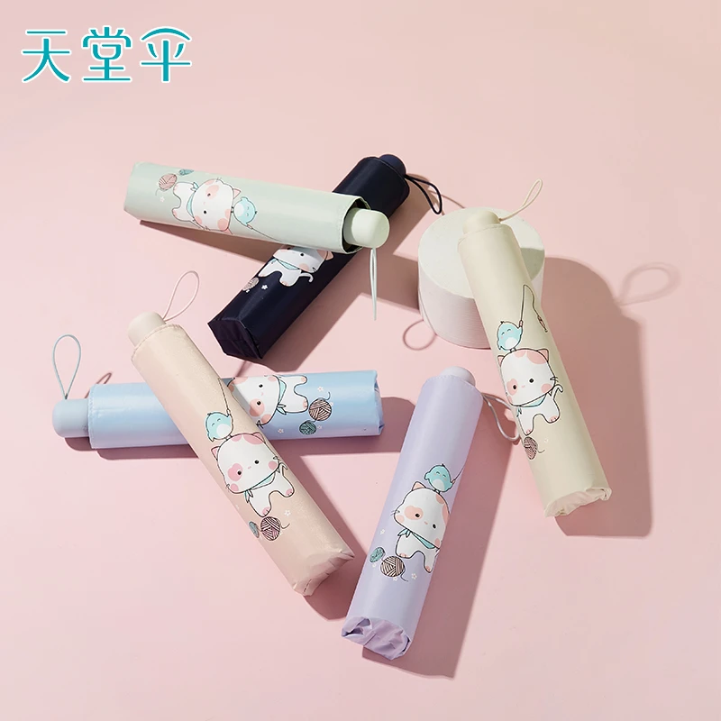 天堂伞【迷你铅笔伞】防晒折叠晴雨两用可爱遮阳铅笔伞女生33826E