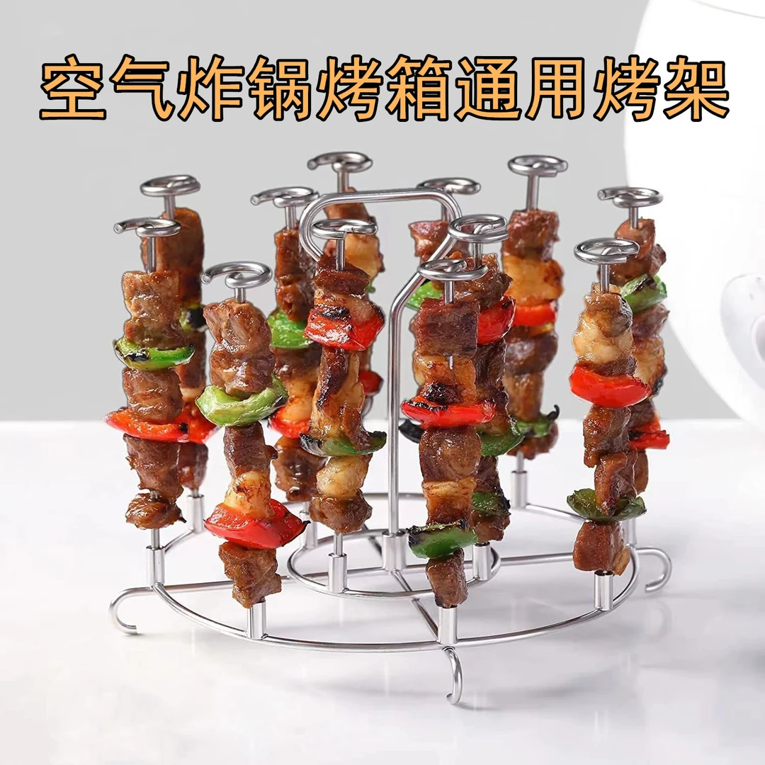 空气炸锅吊炉架空气炸锅签子吊烤钢签吊炉烤肉签不锈钢烤肉烤架