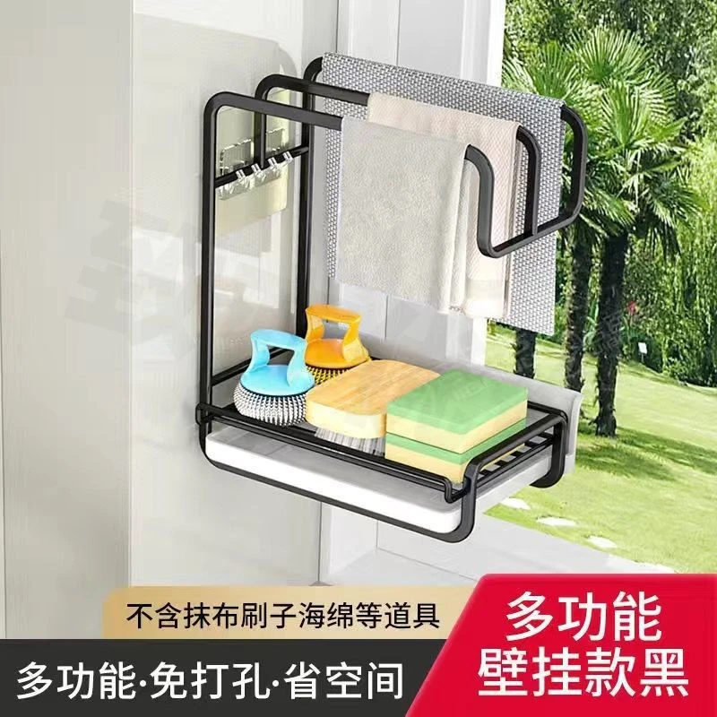 厨房置物抹布沥水架收纳架洗碗水龙头家用抹布架百洁布毛巾调料