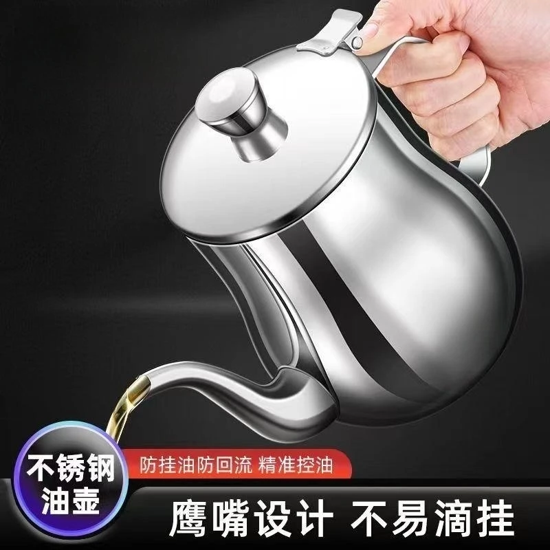 优质滤网油壶不锈钢家用厨房装油罐防漏鹰嘴倒油瓶调味瓶罐不挂油