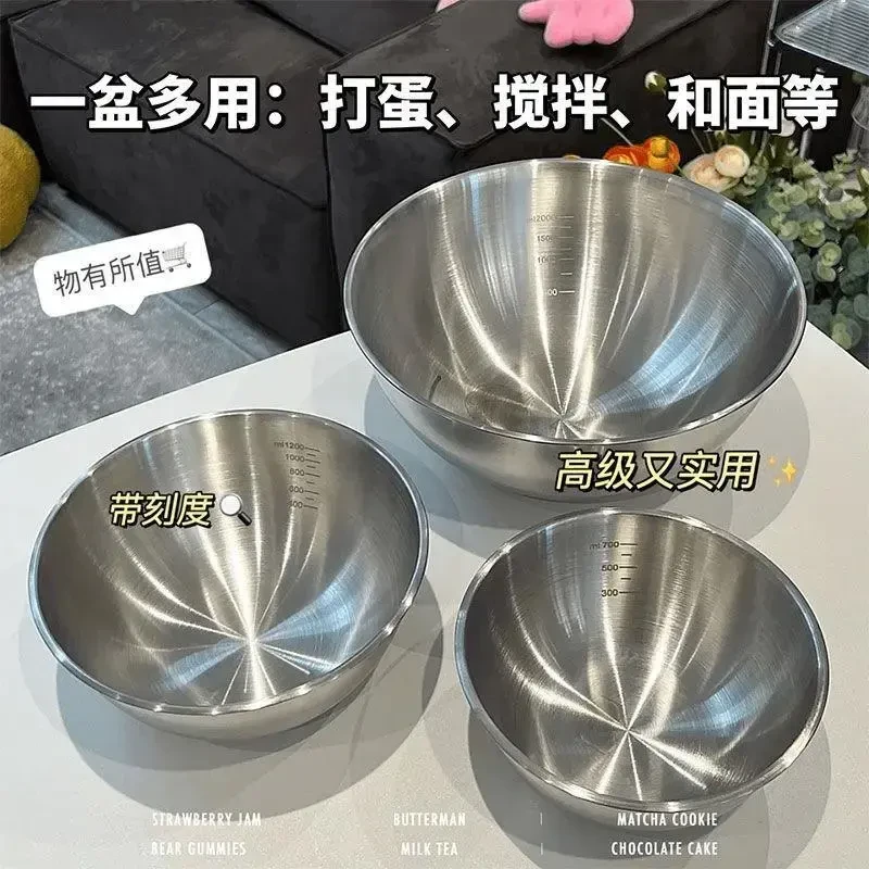 【爆款推荐】优质不锈钢沙拉碗料理盆打蛋和面碗凉拌水果烘焙家用碗