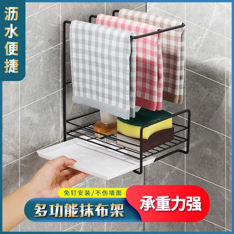 免打孔厨房抹布架洗碗海绵沥水架挂墙置物架台面壁挂收纳水槽水池