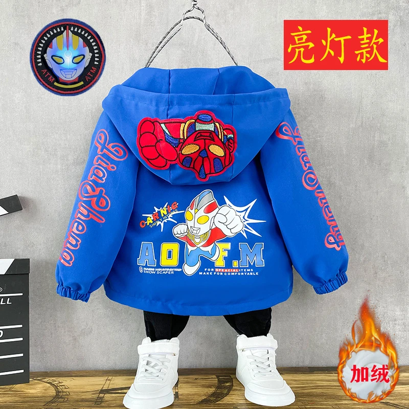 【奥特曼超人蜘蛛侠】童装2023新款春秋儿童外套男中大童洋气上衣