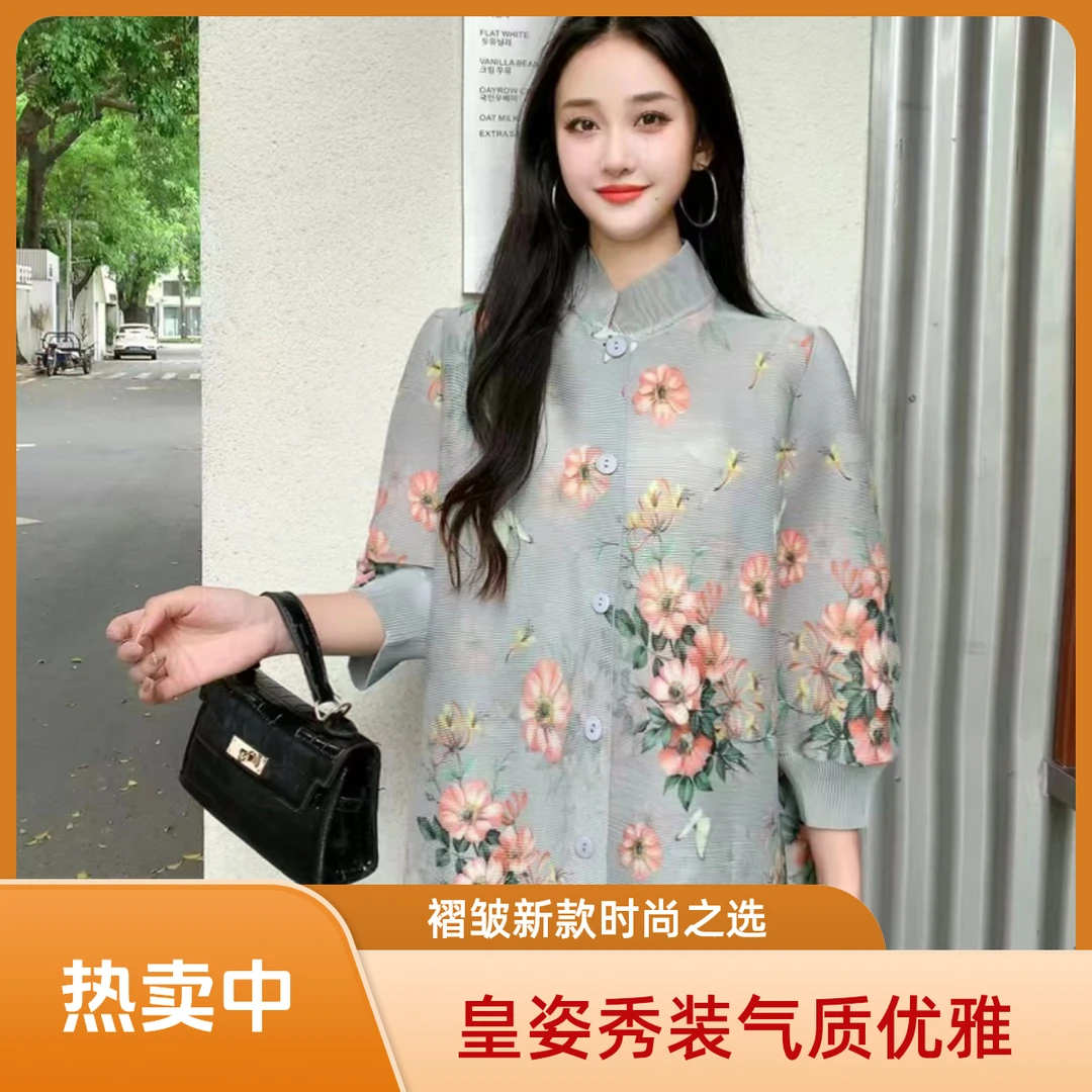 皇姿秀女装2025早秋款褶皱时尚新款气质优雅七分袖妈妈开衫上衣