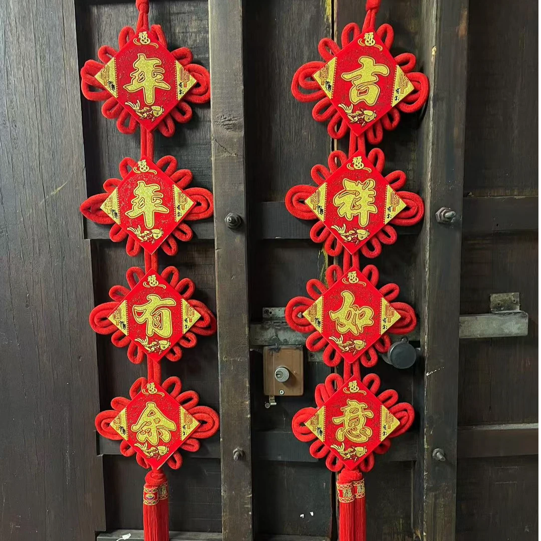 2025新款中国结对联买一赠一M