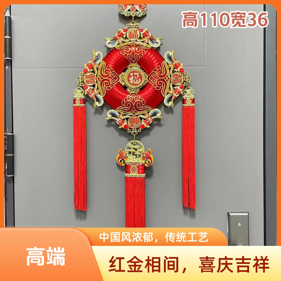 2025年新款平安扣年货喜庆挂架挂饰丽姐灵喜杞祥阁备选2