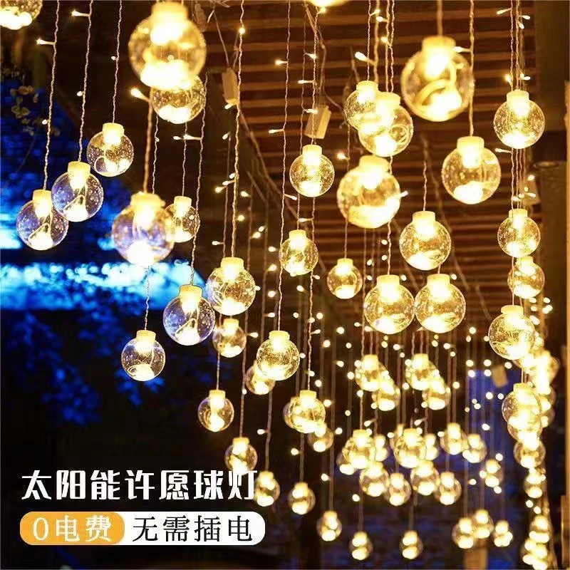 【太阳能许愿球】许愿球装饰窗帘灯星星窗帘节日婚礼聚会装饰氛围灯