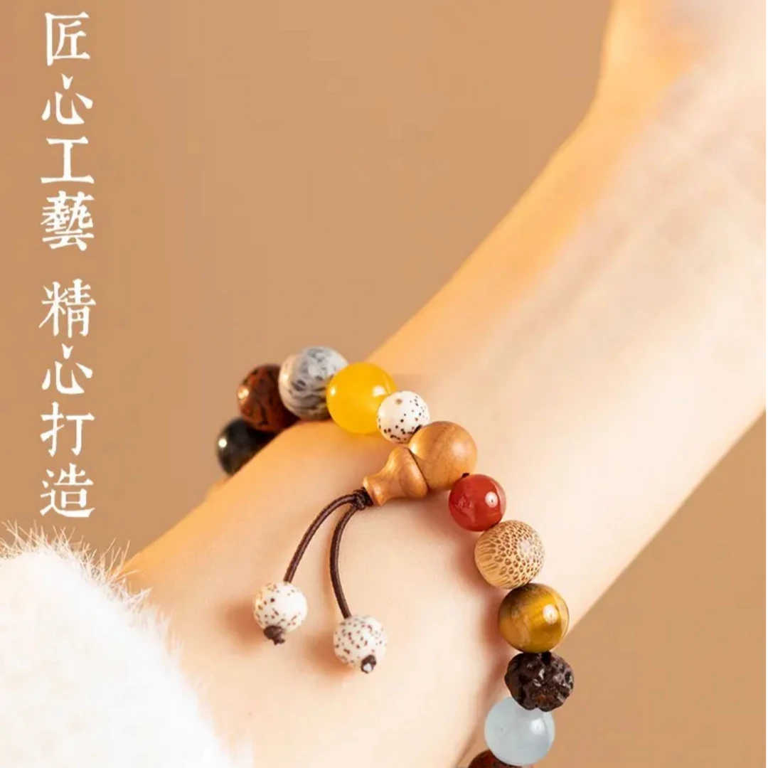 锦福轩  新中式十八籽摆件