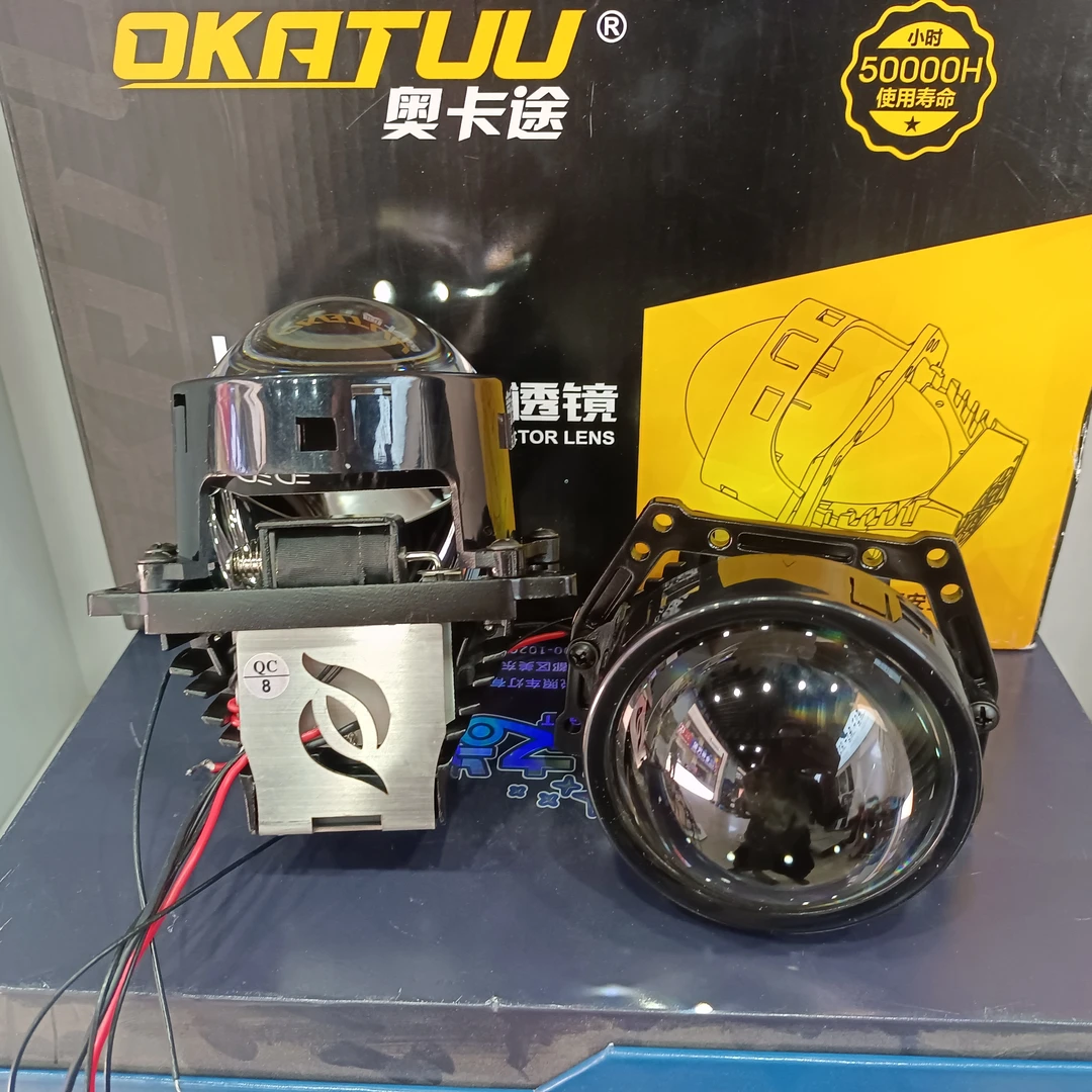 芜湖改灯 汽车双光LED透镜奥卡途双光透模组镜智能照明行车更安全