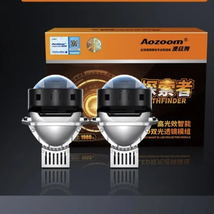 奥兹姆探索者LED透镜高光效智能led透镜模组大灯近光全新