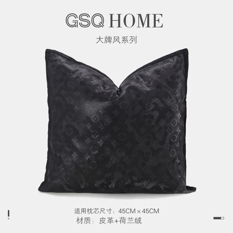 GSQ大牌风系列家居百搭皮革抱枕卧室靠垫沙发靠垫靠枕含芯 G25