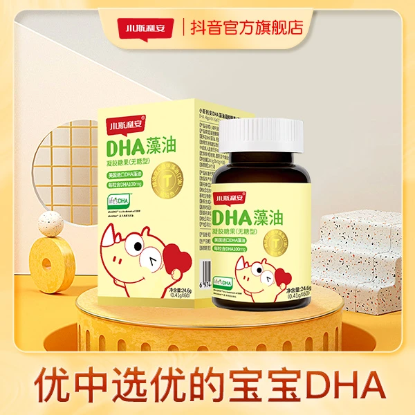 小斯利安Life'sDHA寇氏隐甲藻油T油60粒