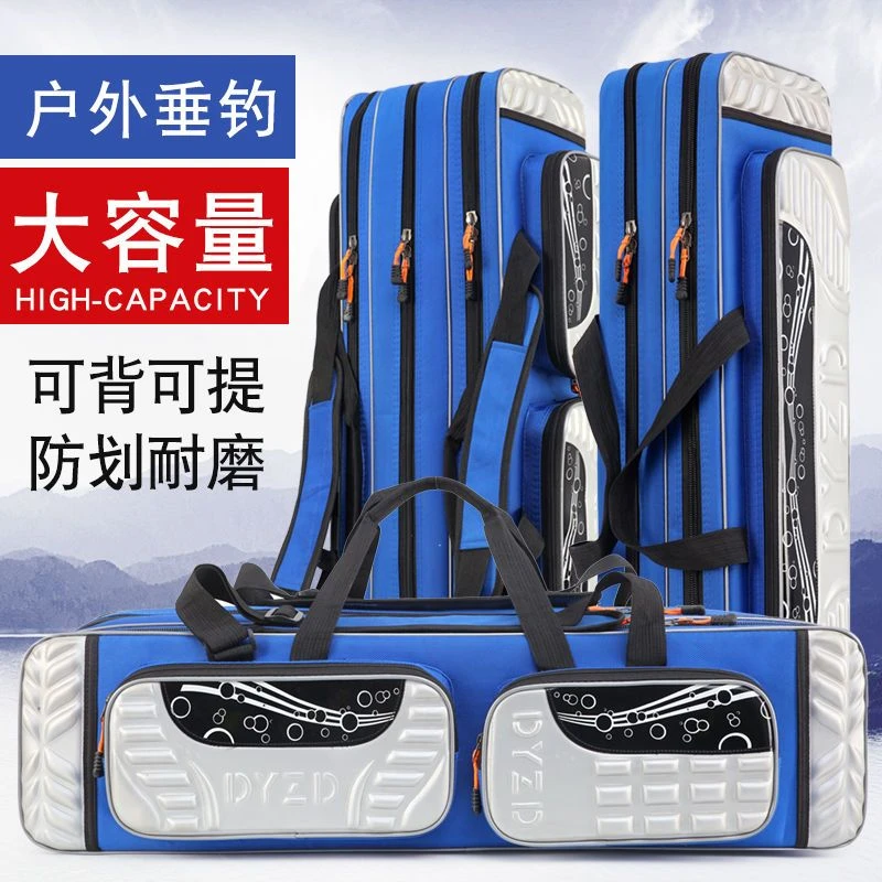 钓鱼阵地鱼竿包防水加厚加大耐磨海竿包渔具收纳包垂钓包杆包鱼包