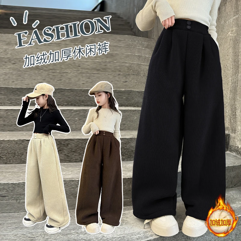 女童加绒裤子一体绒阔腿卫裤洋气秋冬季大童加厚6-9-12岁女孩公主