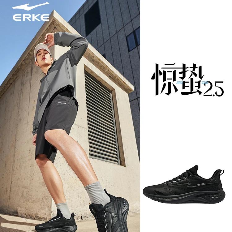 惊蛰2.5丨鸿星尔克四季新款情侣跑鞋缓震轻便运动跑鞋