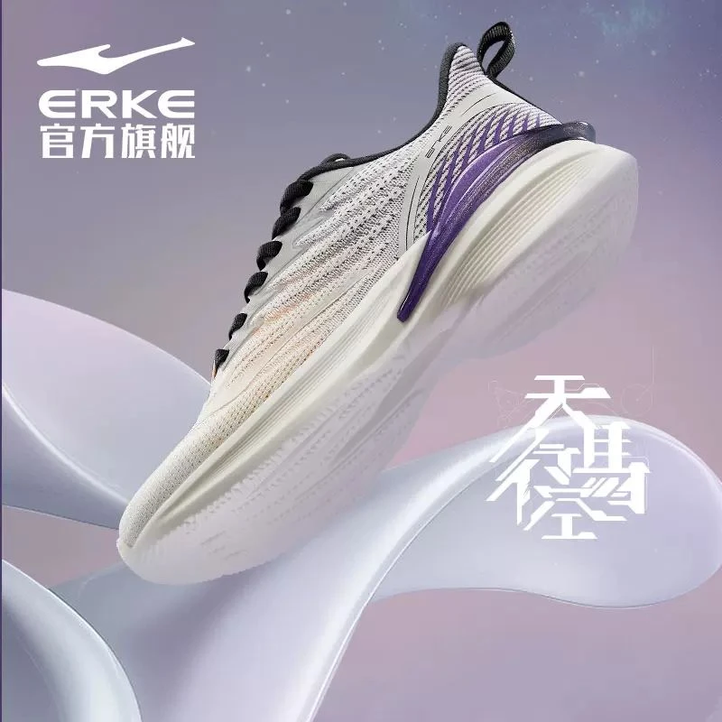 天马丨鸿星尔克情侣透气减震跑鞋轻便休闲秋季训练回弹减震跑步鞋