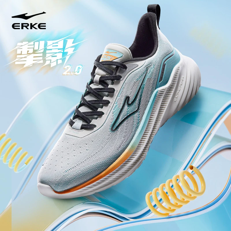 掣影2.0丨鸿星尔克体考体测跑鞋情侣缓震跑步鞋舒适运动鞋