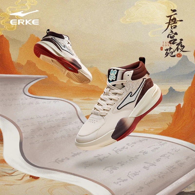 唐宫夜苑3V2丨鸿星尔克复古国潮高帮板鞋百搭厚底情侣休闲鞋