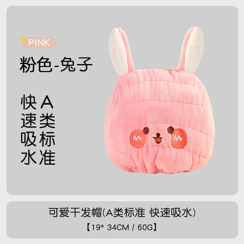 洁丽雅儿童干发帽女童可爱速干吸水强力干发巾亲子小孩女孩洗澡