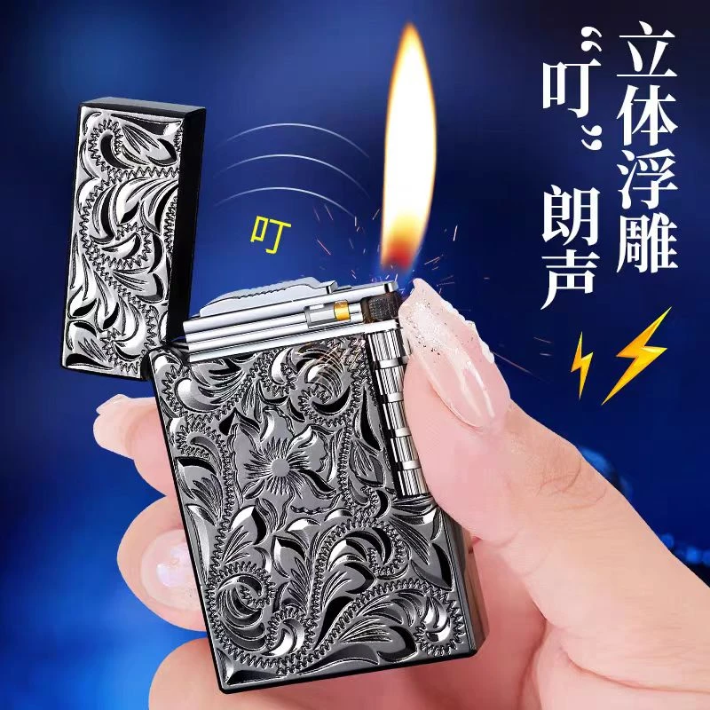 朗声富贵花高端砂轮侧滑充气打火机