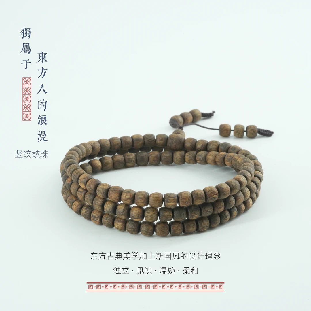 【独属于东方人的浪漫】海南沉香正产区莺歌绿奇楠竖纹鼓珠多圈